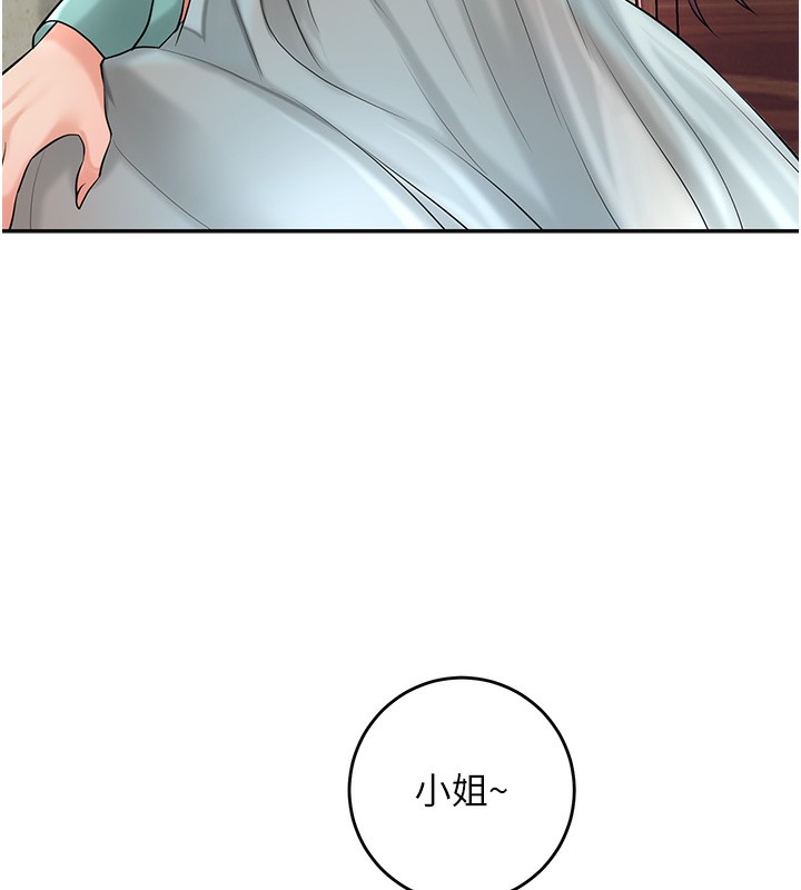 [韩国漫画] 花容湿色:取花点 剧情,巨乳大奶#[140P]-102