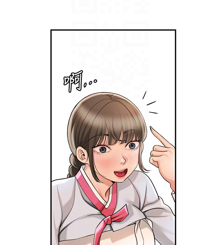 [韩国漫画] 花容湿色:取花点 剧情,巨乳大奶#[140P]-121