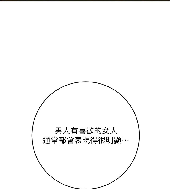[韩国漫画] 花容湿色:取花点 剧情,巨乳大奶#[140P]-125