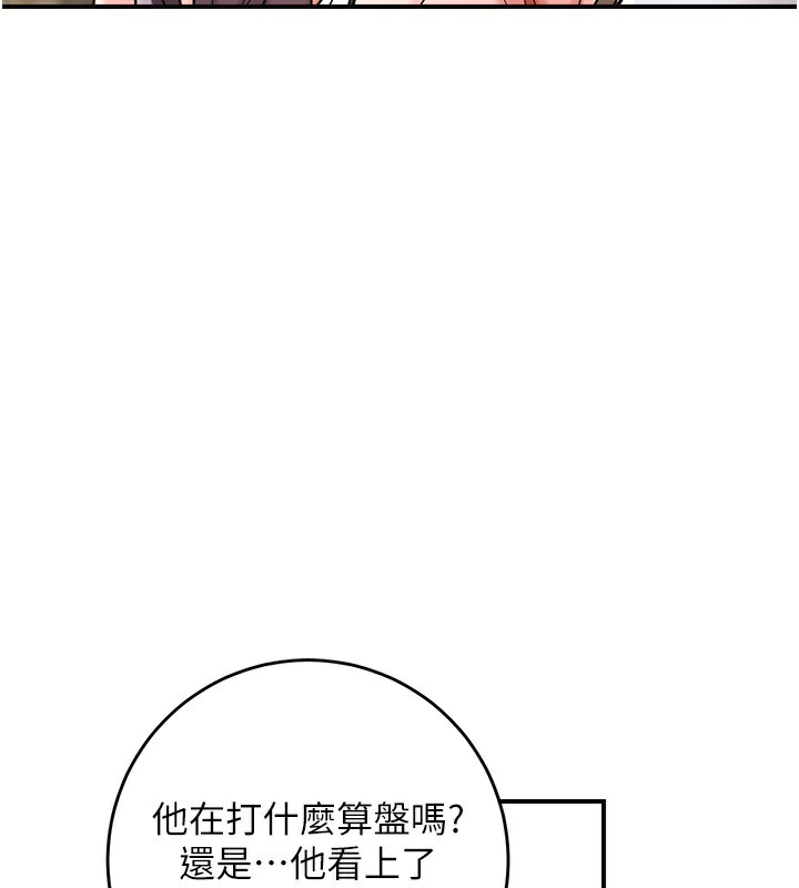 [韩国漫画] 花容湿色:取花点 剧情,巨乳大奶#[140P]-127