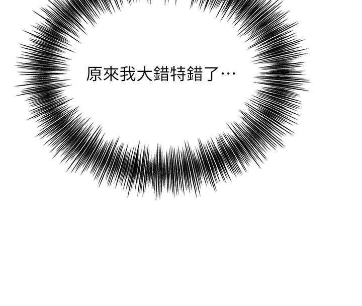 [韩国漫画] 花容湿色:取花点 剧情,巨乳大奶#[140P]-20