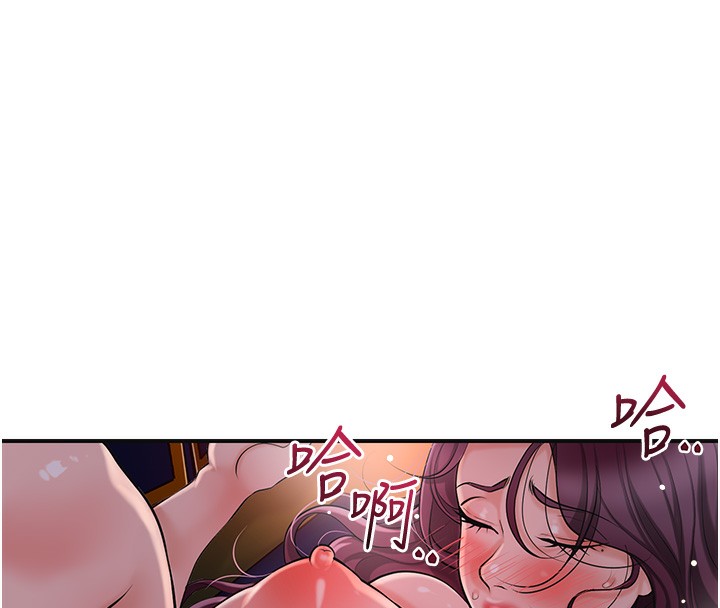[韩国漫画] 花容湿色:取花点 剧情,巨乳大奶#[140P]-36