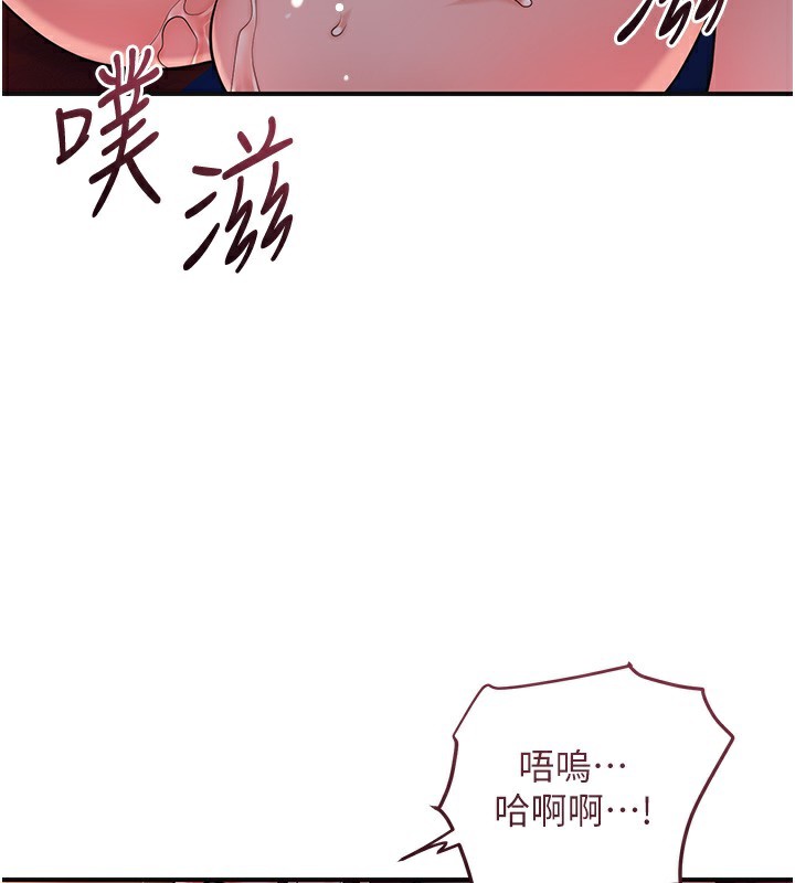 [韩国漫画] 花容湿色:取花点 剧情,巨乳大奶#[140P]-38