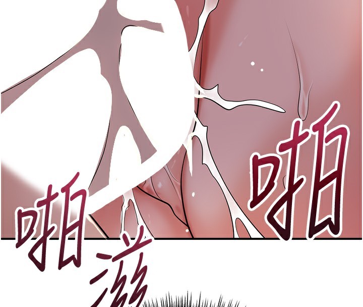 [韩国漫画] 花容湿色:取花点 剧情,巨乳大奶#[140P]-40