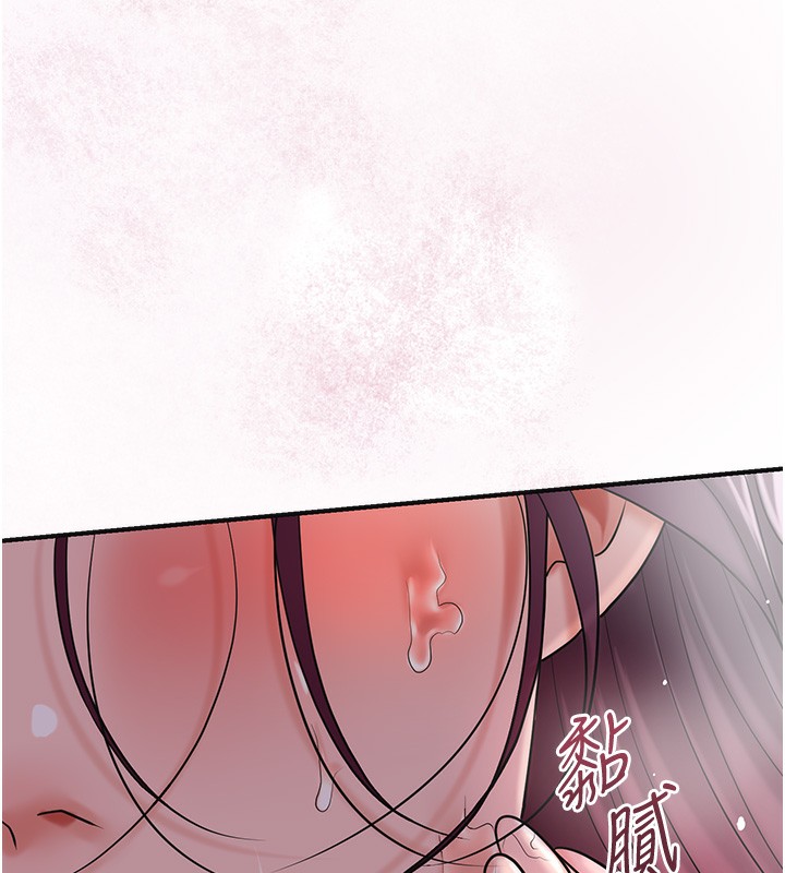 [韩国漫画] 花容湿色:取花点 剧情,巨乳大奶#[140P]-50