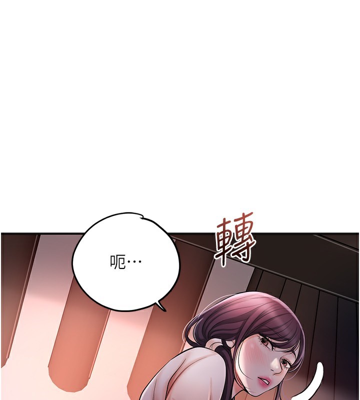 [韩国漫画] 花容湿色:取花点 剧情,巨乳大奶#[124P]-1
