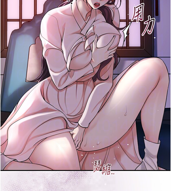 [韩国漫画] 花容湿色:取花点 剧情,巨乳大奶#[124P]-101