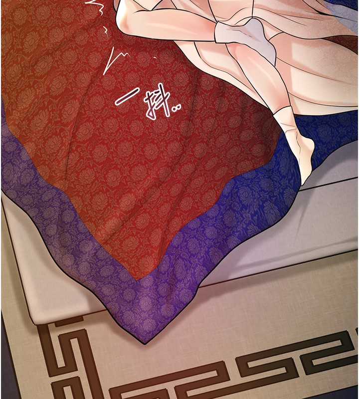 [韩国漫画] 花容湿色:取花点 剧情,巨乳大奶#[124P]-26