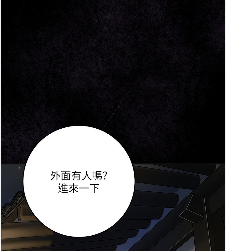 [韩国漫画] 花容湿色:取花点 剧情,巨乳大奶#[124P]-51