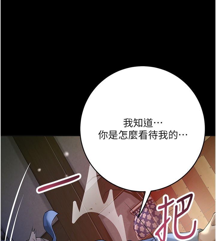 [韩国漫画] 花容湿色:取花点 剧情,巨乳大奶#[124P]-59