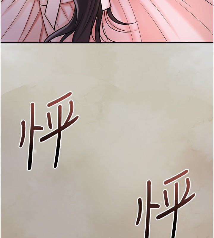 [韩国漫画] 花容湿色:取花点 剧情,巨乳大奶#[124P]-6