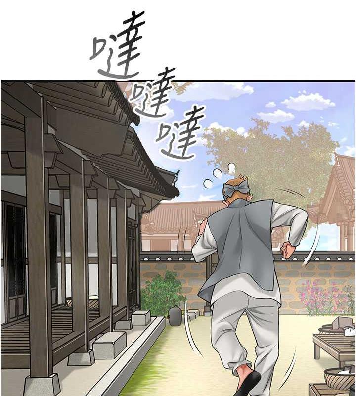 [韩国漫画] 花容湿色:取花点 剧情,巨乳大奶#[136P]-112