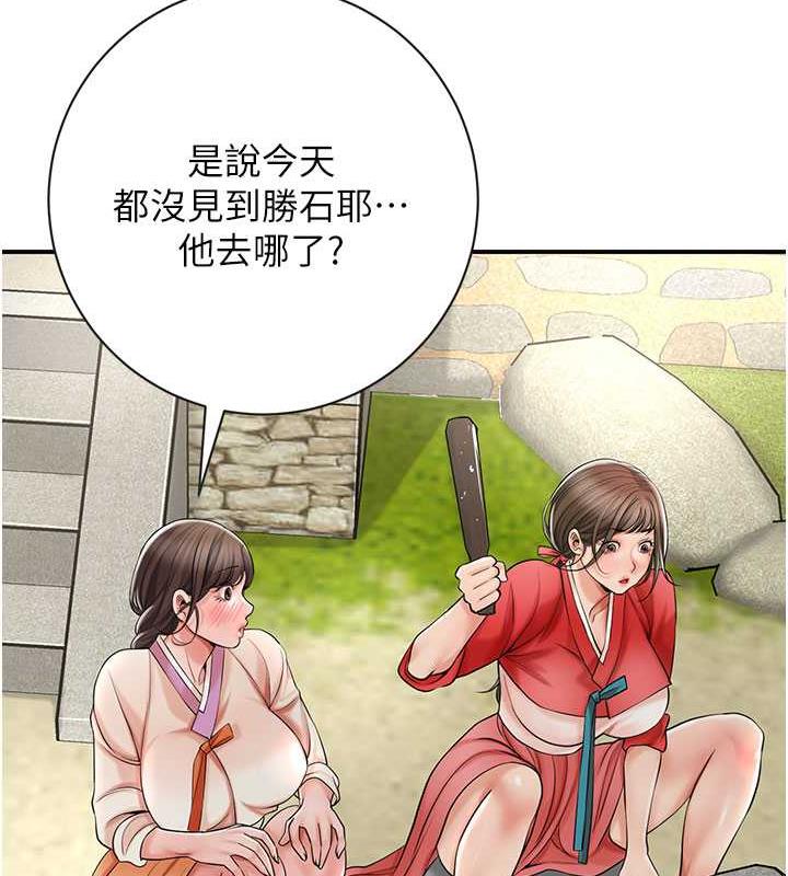 [韩国漫画] 花容湿色:取花点 剧情,巨乳大奶#[136P]-131