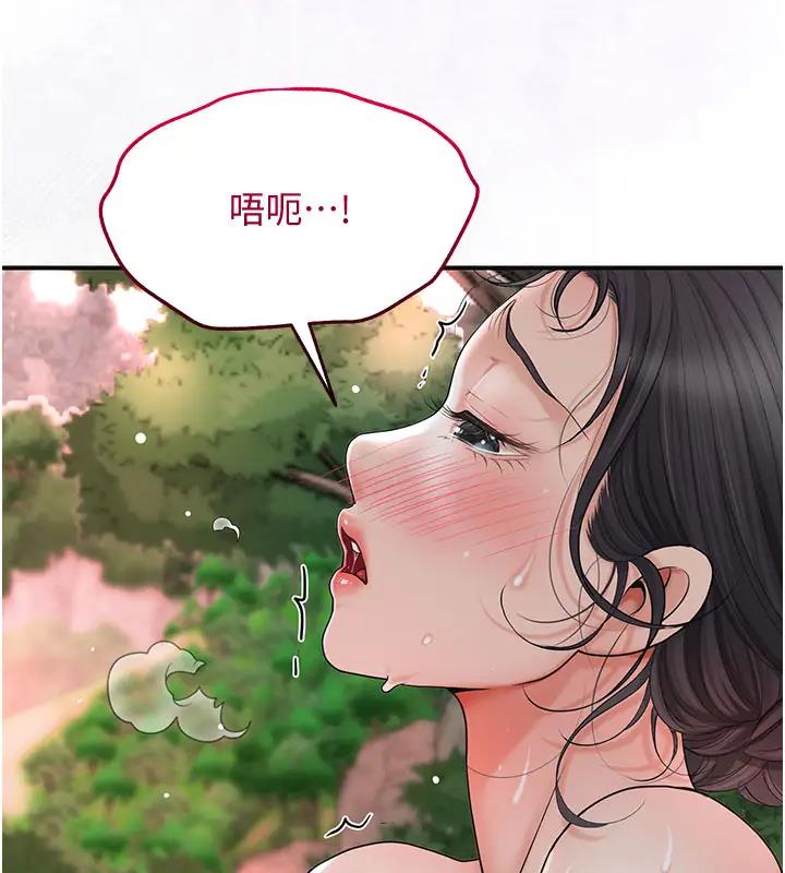 [韩国漫画] 花容湿色:取花点 剧情,巨乳大奶#[141P]-43