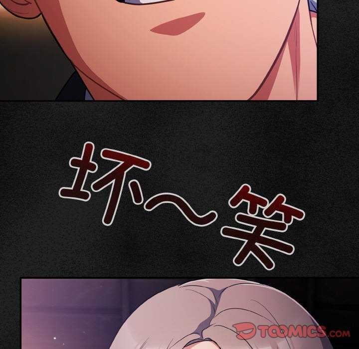 [韩国漫画] 傻瓜病毒 剧情,性玩具#[179P]-123