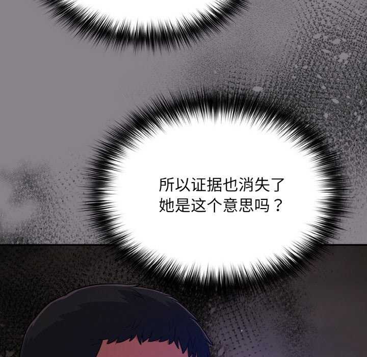 [韩国漫画] 傻瓜病毒 剧情,性玩具#[179P]-149