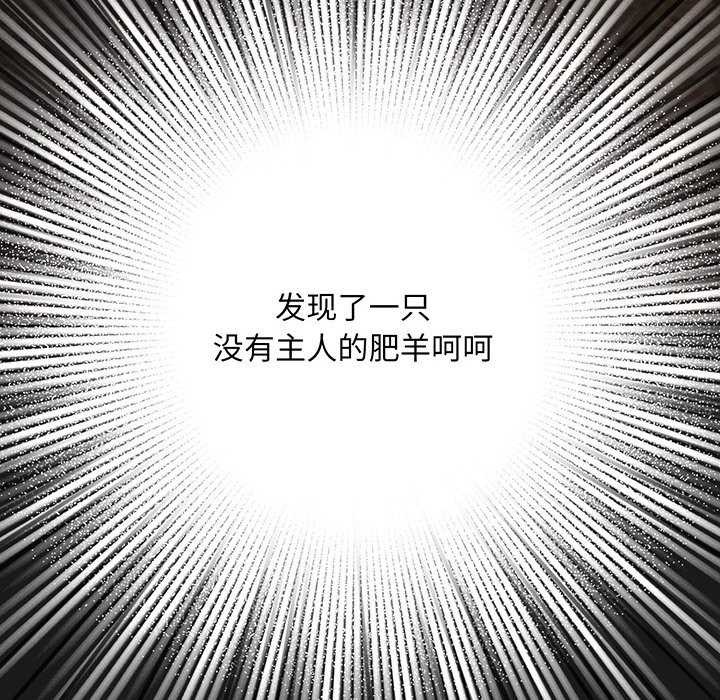 [韩国漫画] 傻瓜病毒 剧情,性玩具#[179P]-178