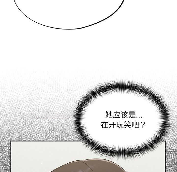 [韩国漫画] 傻瓜病毒 剧情,性玩具#[179P]-30