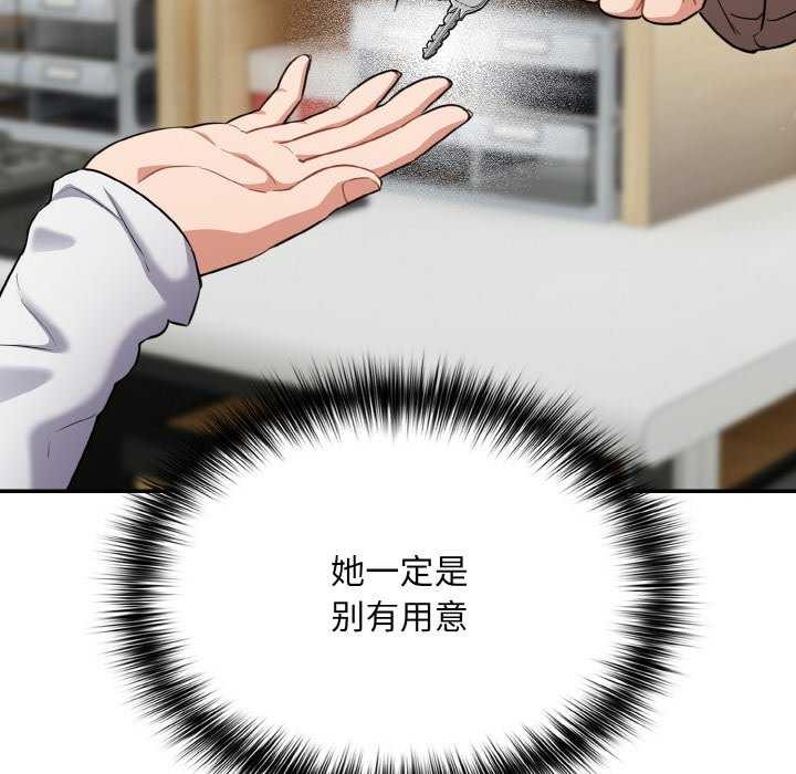 [韩国漫画] 傻瓜病毒 剧情,性玩具#[179P]-34