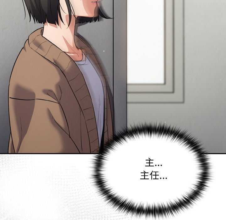 [韩国漫画] 傻瓜病毒 剧情,性玩具#[179P]-49