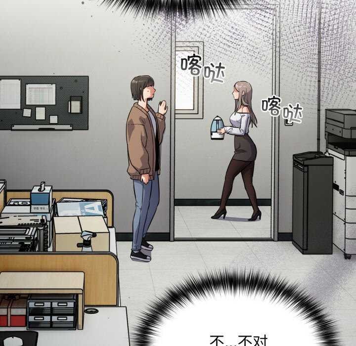[韩国漫画] 傻瓜病毒 剧情,性玩具#[179P]-51