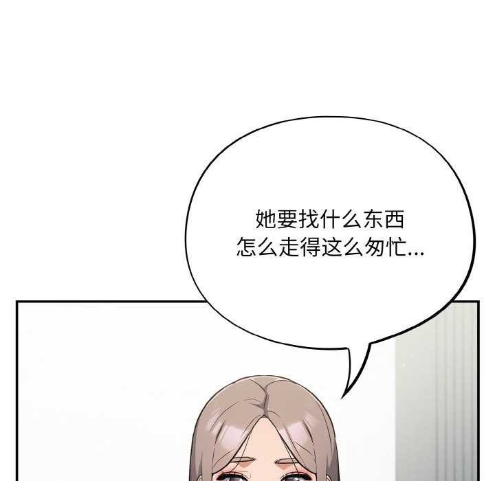 [韩国漫画] 傻瓜病毒 剧情,性玩具#[179P]-58