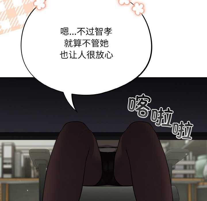 [韩国漫画] 傻瓜病毒 剧情,性玩具#[179P]-64