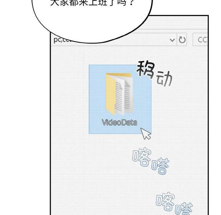 [韩国漫画] 傻瓜病毒 剧情,性玩具#[179P]-67