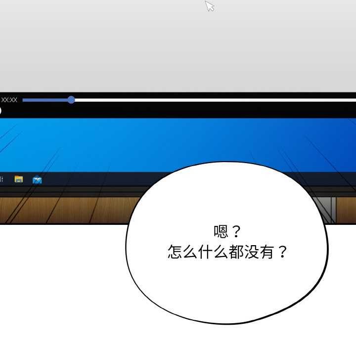 [韩国漫画] 傻瓜病毒 剧情,性玩具#[179P]-69