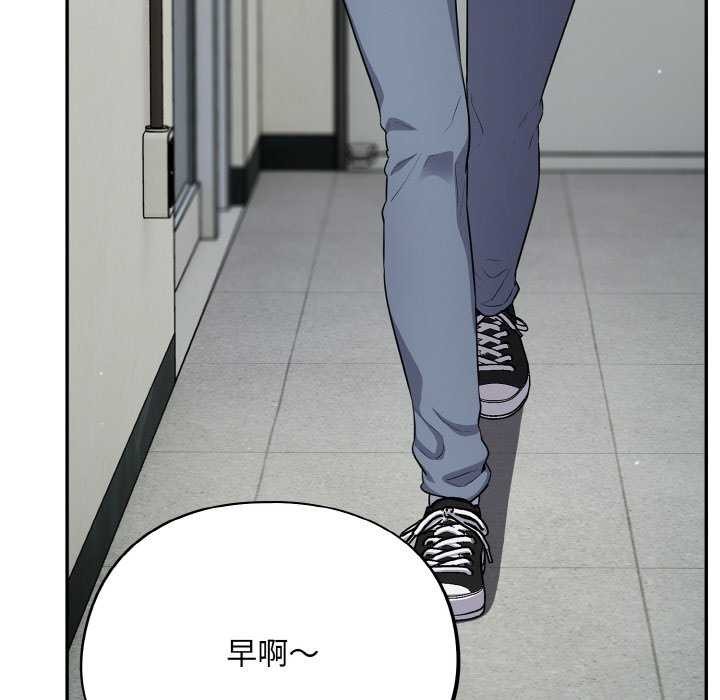 [韩国漫画] 傻瓜病毒 剧情,性玩具#[179P]-8