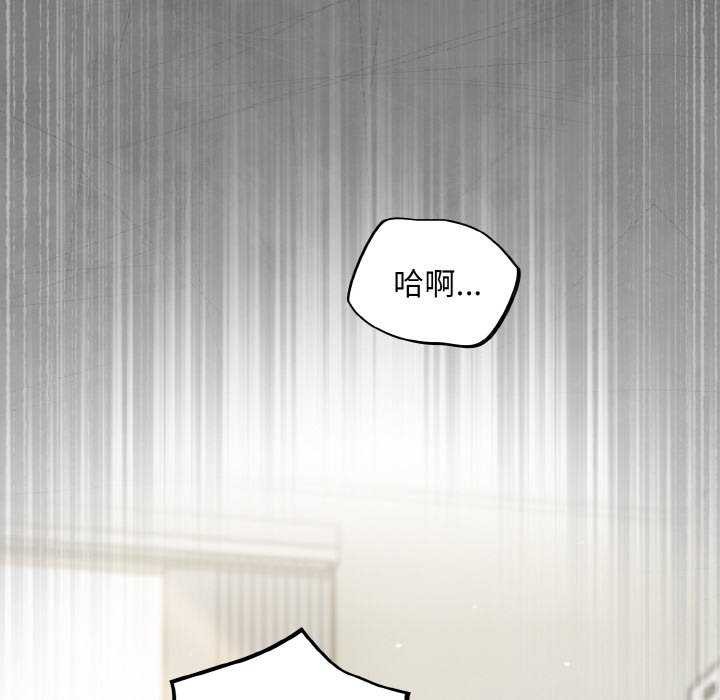[韩国漫画] 傻瓜病毒 剧情,性玩具#[179P]-86
