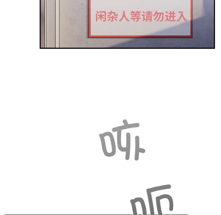[韩国漫画] 傻瓜病毒 剧情,性玩具#[179P]-97