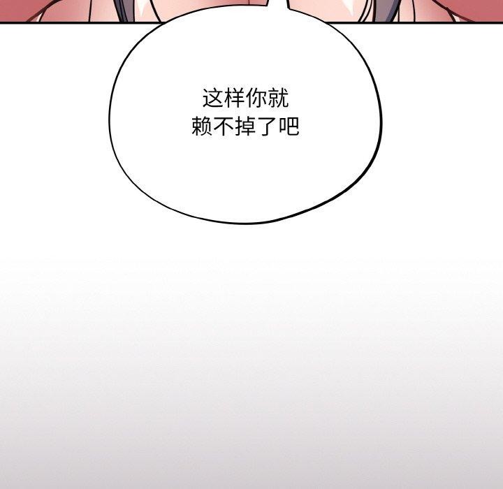 [韩国漫画] 傻瓜病毒 剧情,性玩具#[173P]-108