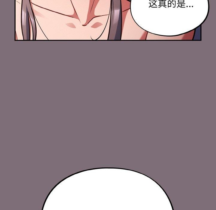 [韩国漫画] 傻瓜病毒 剧情,性玩具#[173P]-113
