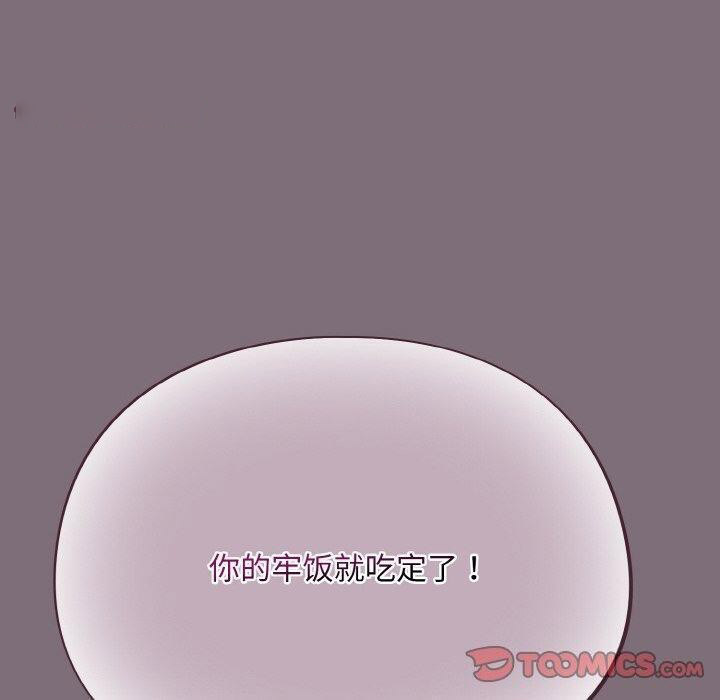 [韩国漫画] 傻瓜病毒 剧情,性玩具#[173P]-120