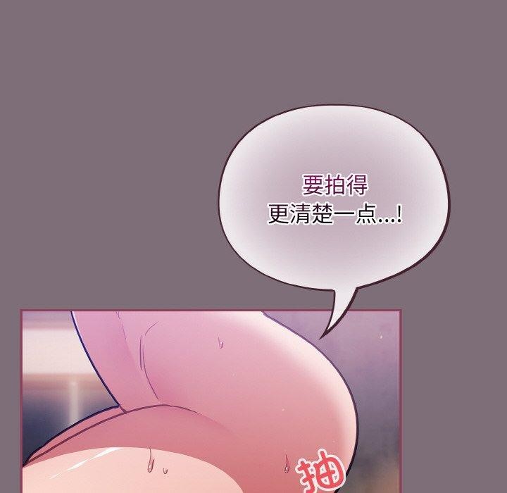 [韩国漫画] 傻瓜病毒 剧情,性玩具#[173P]-124
