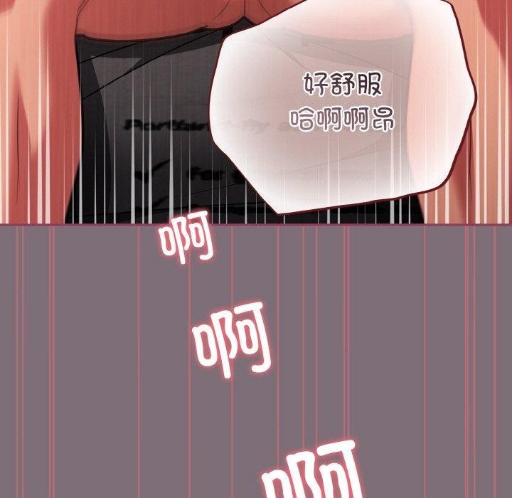[韩国漫画] 傻瓜病毒 剧情,性玩具#[173P]-141