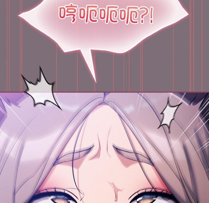 [韩国漫画] 傻瓜病毒 剧情,性玩具#[173P]-146