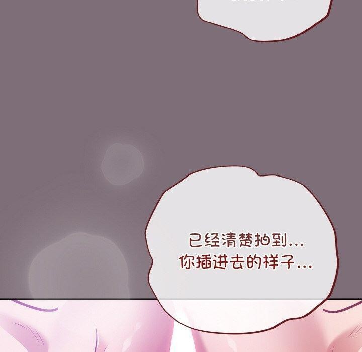 [韩国漫画] 傻瓜病毒 剧情,性玩具#[173P]-160