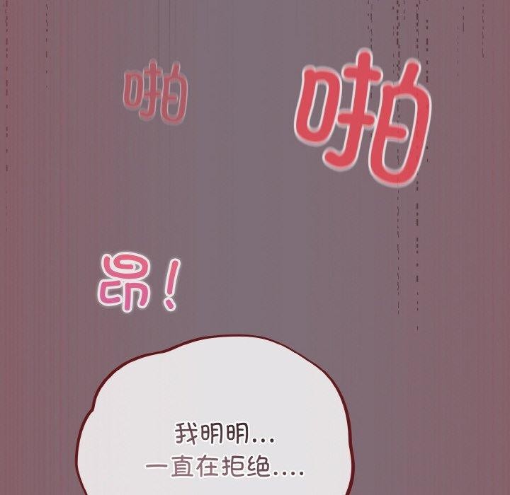 [韩国漫画] 傻瓜病毒 剧情,性玩具#[173P]-22