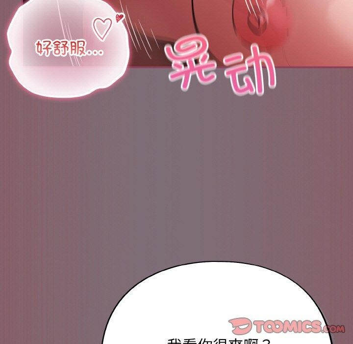 [韩国漫画] 傻瓜病毒 剧情,性玩具#[173P]-39