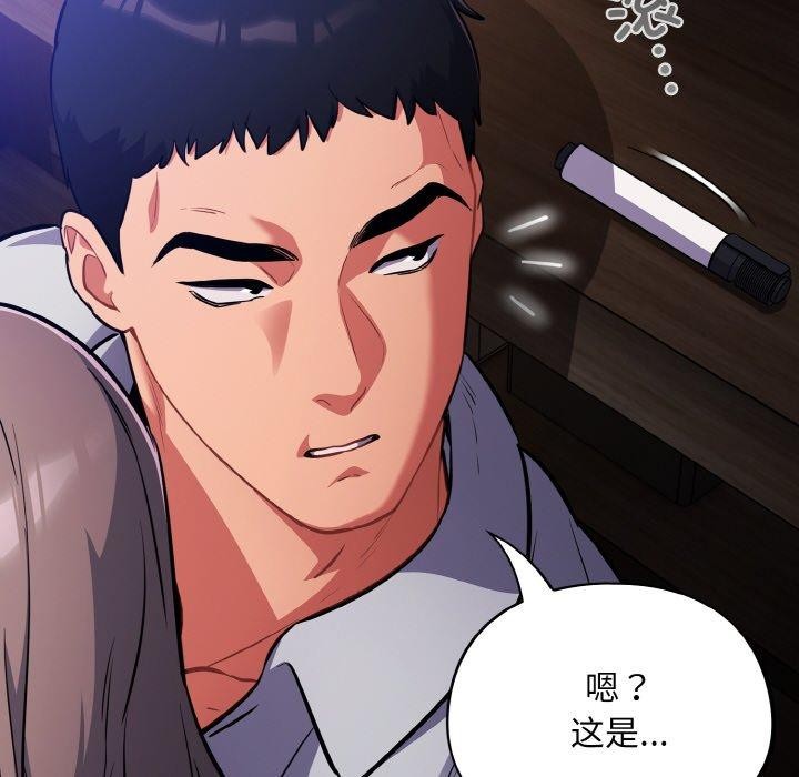 [韩国漫画] 傻瓜病毒 剧情,性玩具#[173P]-48