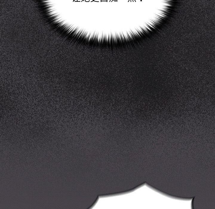 [韩国漫画] 傻瓜病毒 剧情,性玩具#[173P]-51