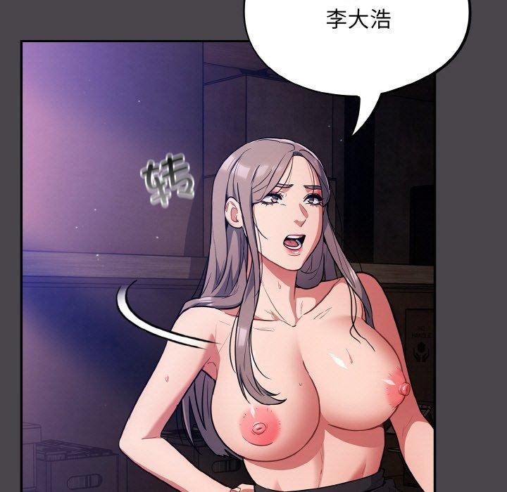 [韩国漫画] 傻瓜病毒 剧情,性玩具#[173P]-69
