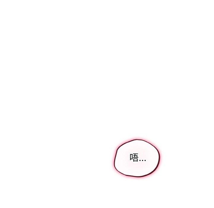 [韩国漫画] 傻瓜病毒 剧情,性玩具#[170P]-162