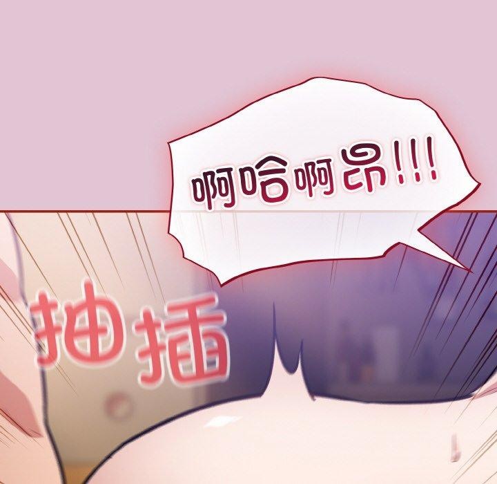 [韩国漫画] 傻瓜病毒 剧情,性玩具#[170P]-8
