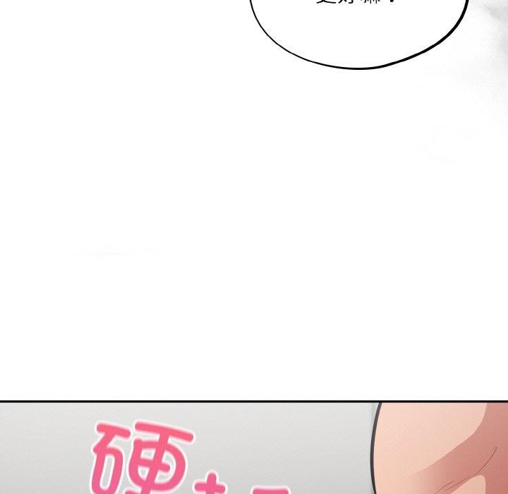 [韩国漫画] 傻瓜病毒 剧情,性玩具#[170P]-89