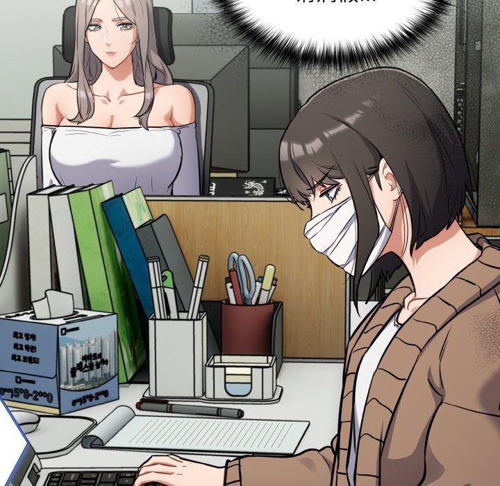 [韩国漫画] 傻瓜病毒 剧情,性玩具#[156P]-105