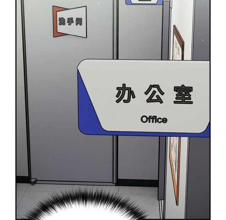 [韩国漫画] 傻瓜病毒 剧情,性玩具#[156P]-117
