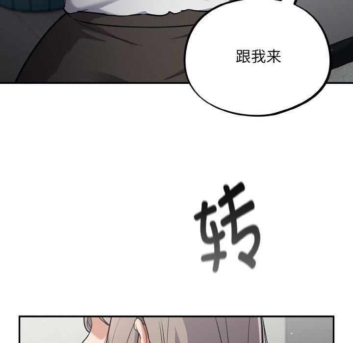 [韩国漫画] 傻瓜病毒 剧情,性玩具#[156P]-134